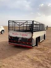 دينا تحميل العفش بجدة